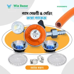 Gas Saving & Safety Combo
