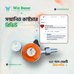 Wixbazar-IGT-Customer-Review