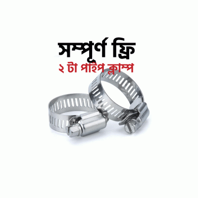 পাইপ-ক্লাম্প-